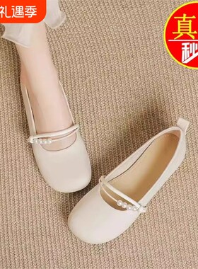 意尔康平底女单鞋|超1000次加购