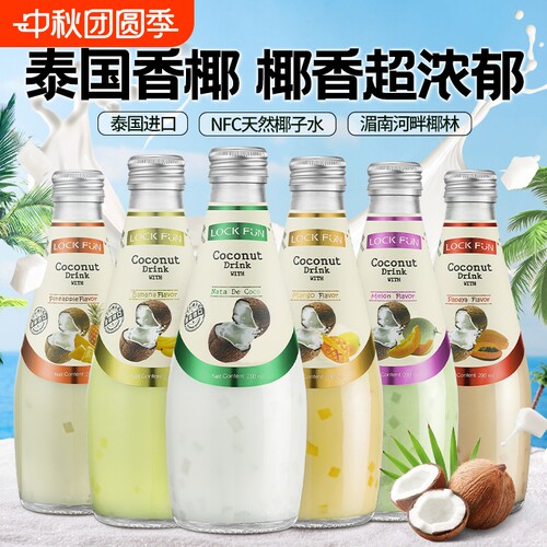 乐可芬原味椰汁椰果椰奶饮料