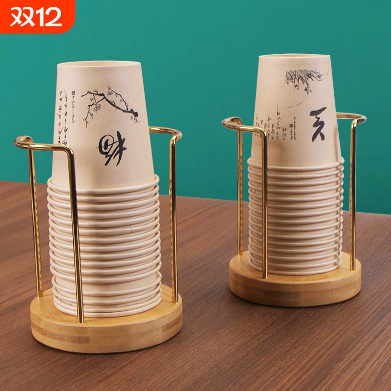 一次性杯子取杯器装纸杯架桌面吧台咖啡店水杯高端收纳置物架桌上