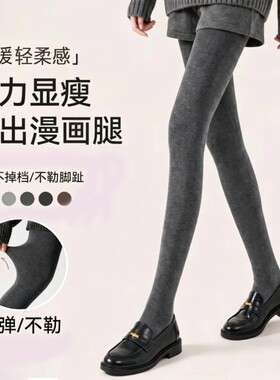 加厚打底裤女2026新冬季外穿高腰