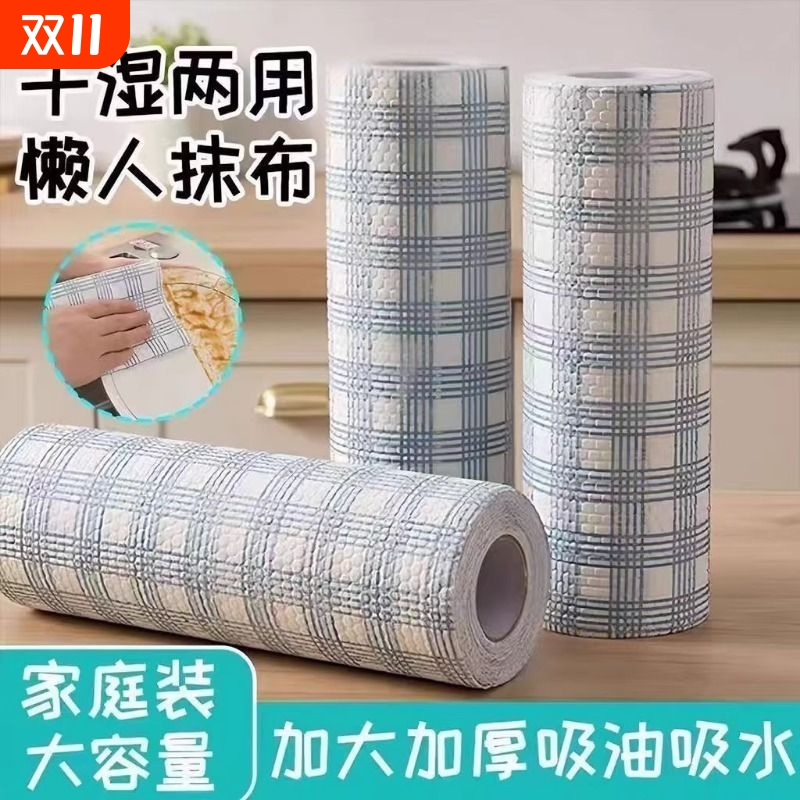 ZISIZ/致仕懒人抹布厨房干湿两用加厚去油污清洁纸巾一次性可水洗