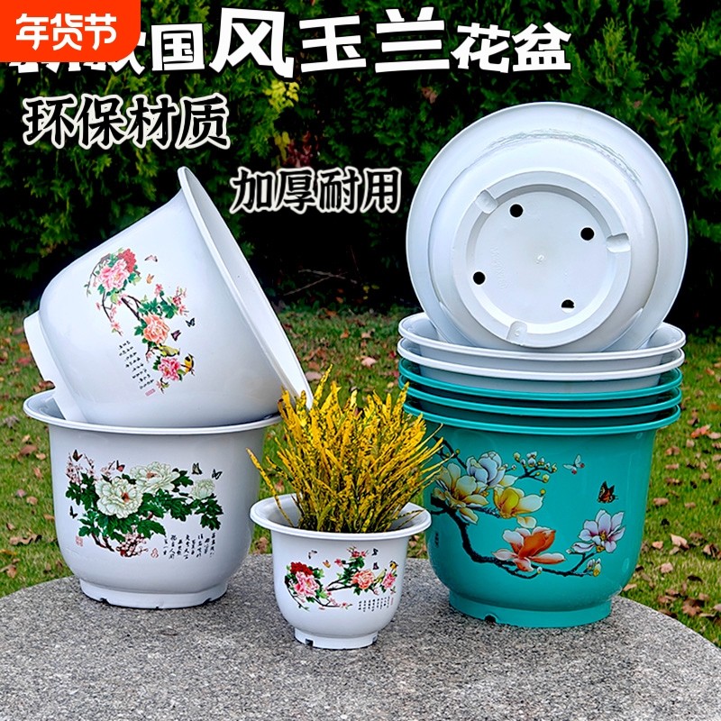 室内盆加厚耐用国风绿植盆栽阳台特大号树脂盆新款植物精致桌面