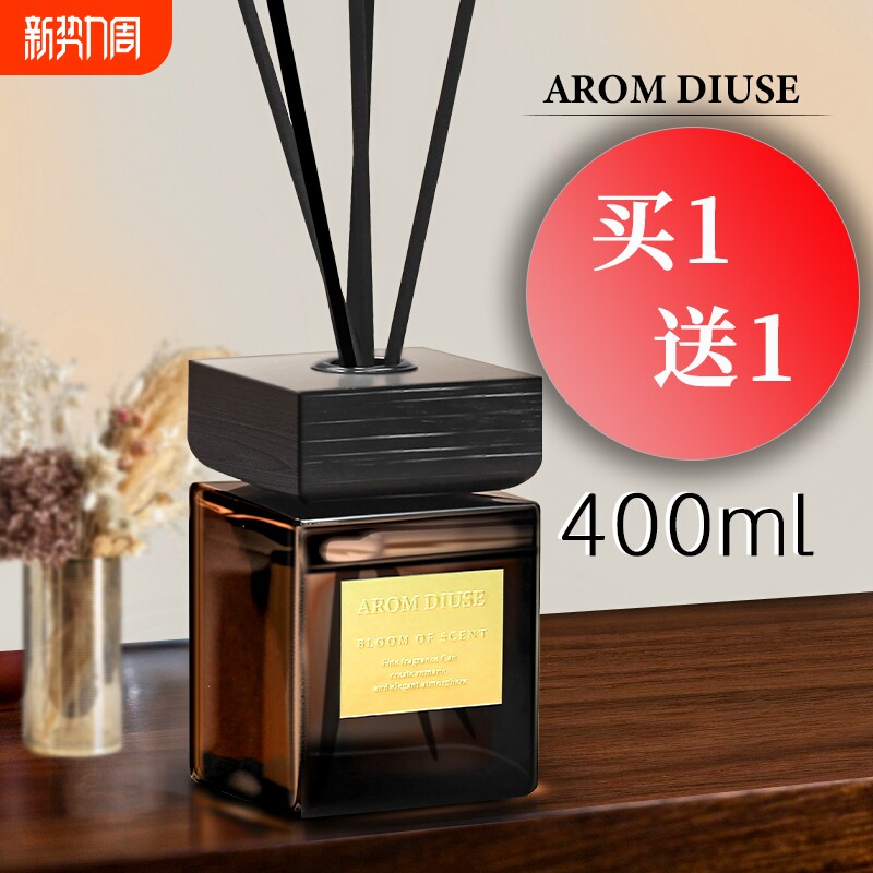 木盖香薰精油客厅家用高级酒店香室内高档香氛卧室摆件持久留香