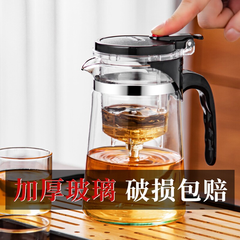 玻璃茶壶家用泡茶飘逸杯高档泡茶壶一键按压过滤茶水分离茶具套装