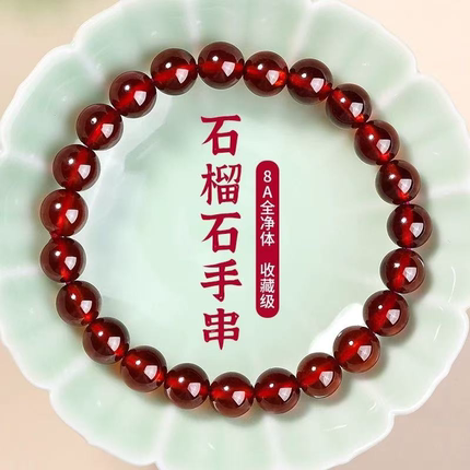 酒红石榴石手链女仿串红色手串转运珠子多圈项链三圈单圈爆款