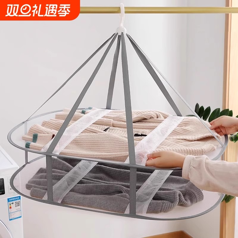 晾衣网晒袜子神器晒衣篮毛衣平铺网兜晾衣架家用干货晾晒架内裤