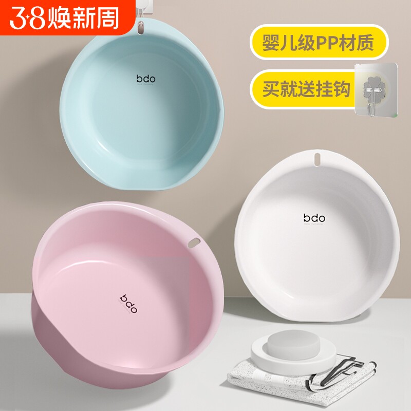 洗脸盆家用婴儿宝宝洗衣专用加厚新生洗屁屁儿童塑料盆洗脚特大