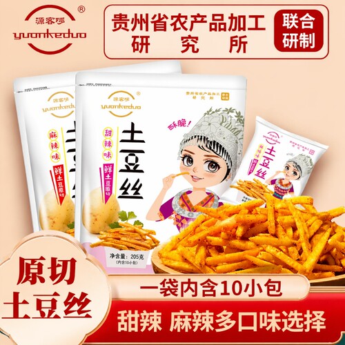 源客哆贵州特产原切土豆丝洋芋丝205g麻辣独立零食薯条办公室怀旧