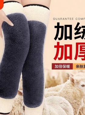 加厚保暖护膝护腿长筒套加绒防寒中老年人专用男女士膝盖德绒冬季
