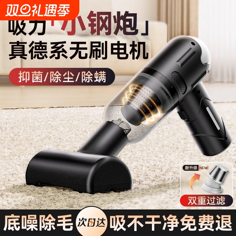 德国手持吸尘器家用无线大吸力小型车载充电式床上车用超强力迷你