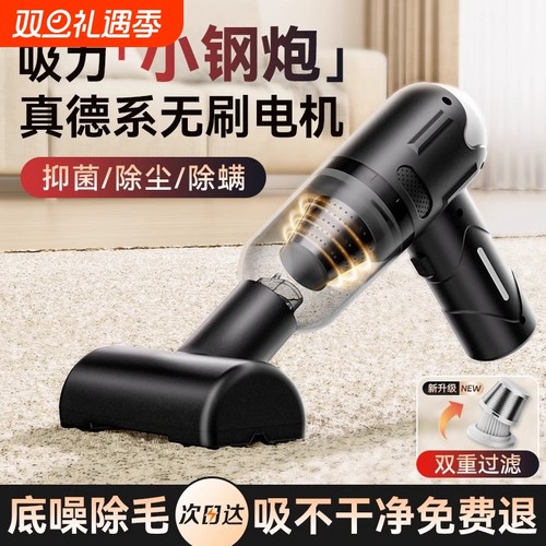 德国手持无线吸尘器|千人加购