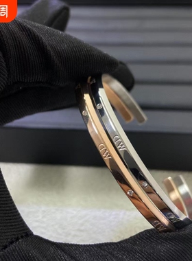 D家男女同款手镯 CLASSIC字母款开口情侣玫瑰金色手镯新年礼物