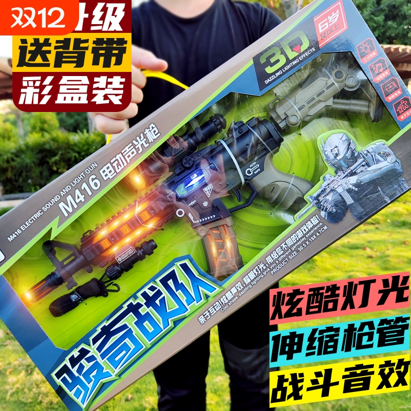 儿童玩具电动声光枪男孩仿真电动生日礼物冲锋枪模型音乐2-4-6岁