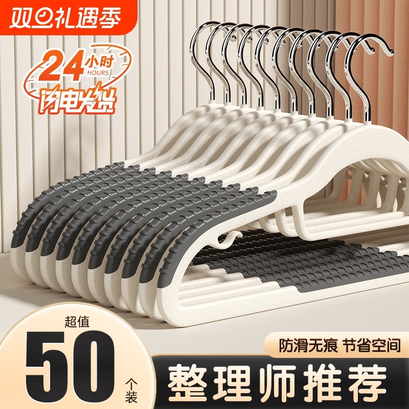衣架家用挂衣防滑防肩角晾衣无痕护衣衣柜衣服专用收纳挂架衣撑子