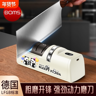 电动磨刀器多功能小型磨刀石工具家用厨房专用菜刀全自动磨刀机