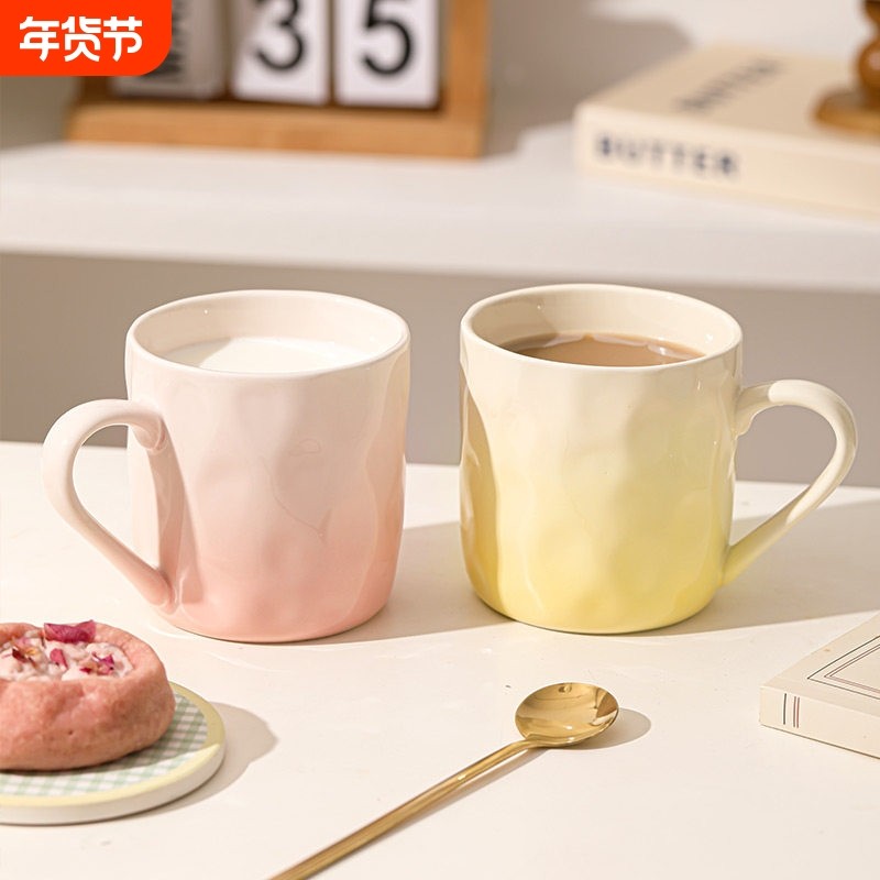 高颜值渐层马克杯家用女生喝水杯陶瓷杯子情侣早餐杯咖啡杯微波炉
