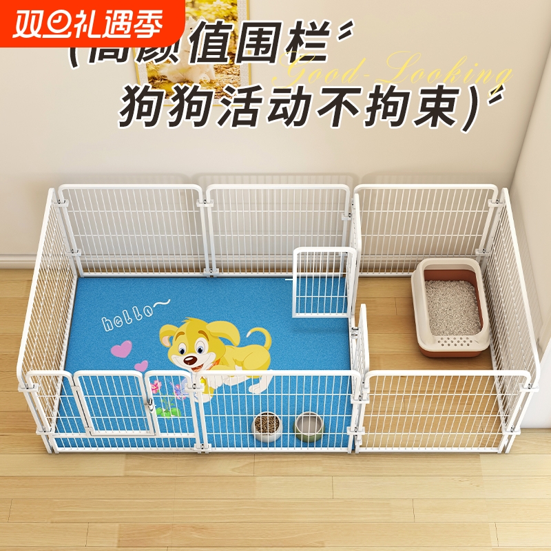 宠物狗狗围栏室内小型犬狗笼子隔离门护栏自由组合栅栏厕所定点
