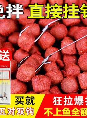 野钓者钓鱼饵料鲫鱼鲤鱼草鱼罗非青鱼黑坑通杀鱼饲料直接挂钩颗粒