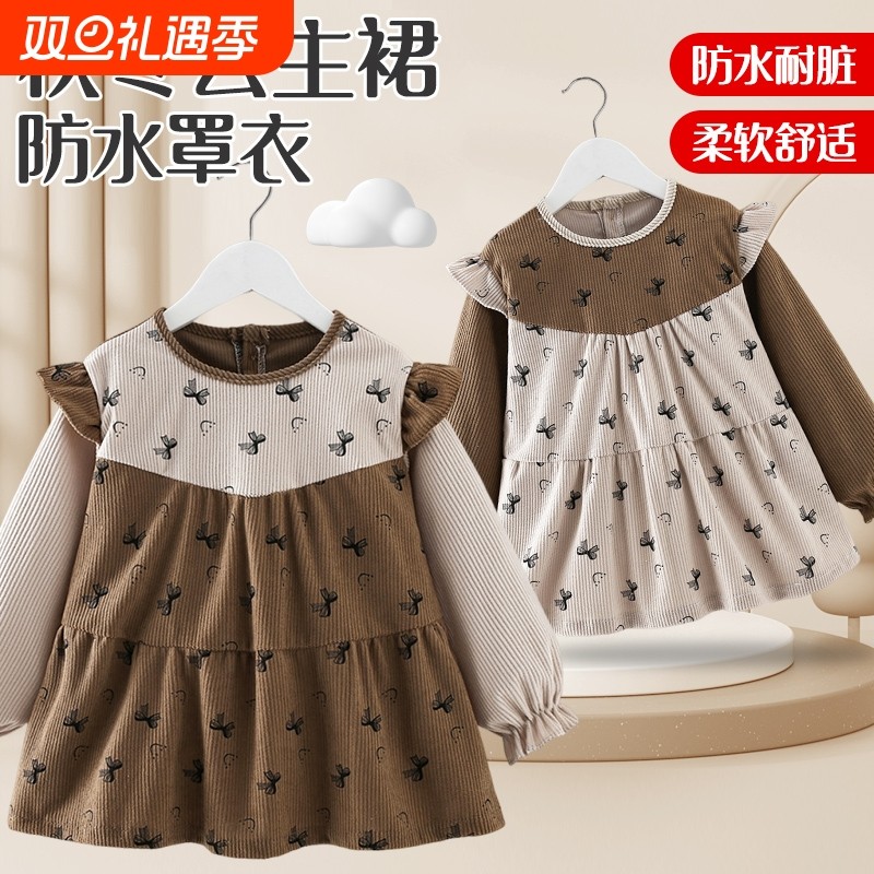 女宝宝罩衣外穿公主裙秋冬婴儿童围兜吃饭防水防脏反穿衣饭兜围裙