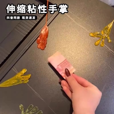 2025年爆款儿童玩具加大号粘手经典怀旧小粘粘手掌黏黏墙甩手黏性