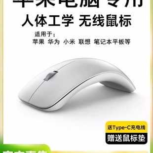 M1M2M3M4通用 ipad 适用于苹果笔记本电脑Macbook air无线鼠标pro