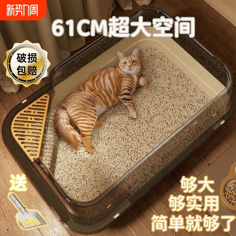 猫砂盆超大号防外溅猫厕所特大防臭开放式猫砂盆子巨大幼猫猫屎盆