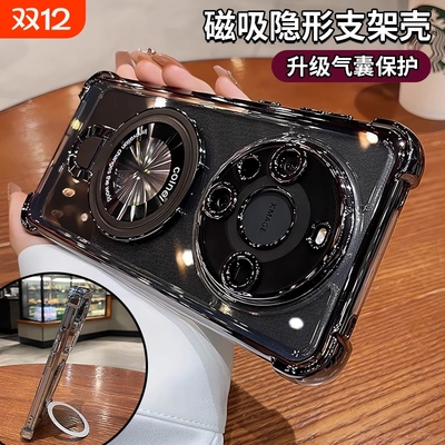 适用华为mate70手机壳mate60pro新款磁吸带支架mate50e气囊防摔mate40高级感硅胶全包mate30简约透明pro+男女