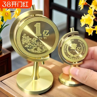 一个亿黄铜摆件目标桌面客厅车载转转办公室办公桌时来运转工艺品