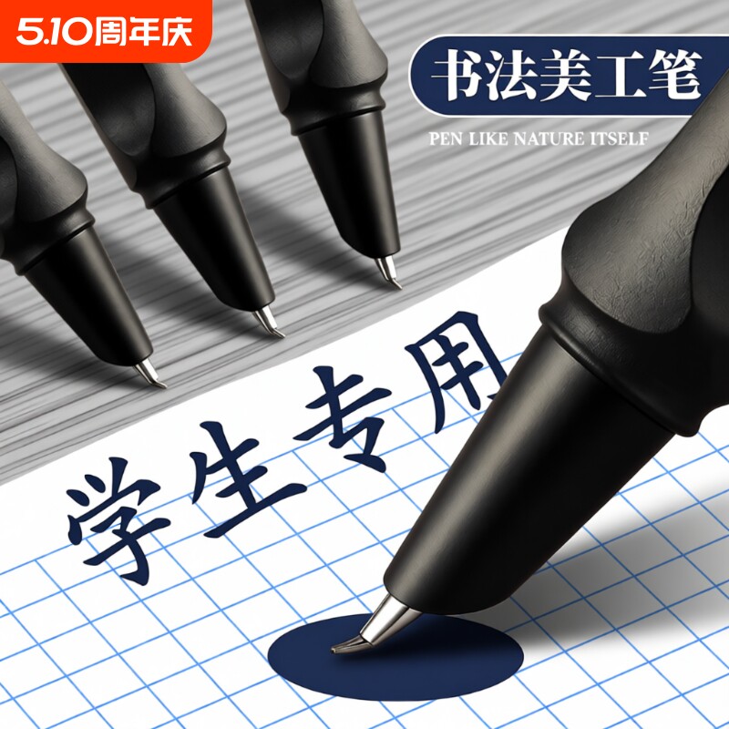 钢笔小学生专用练字三年级男女士高档精致高颜值可替换墨囊墨水正姿练