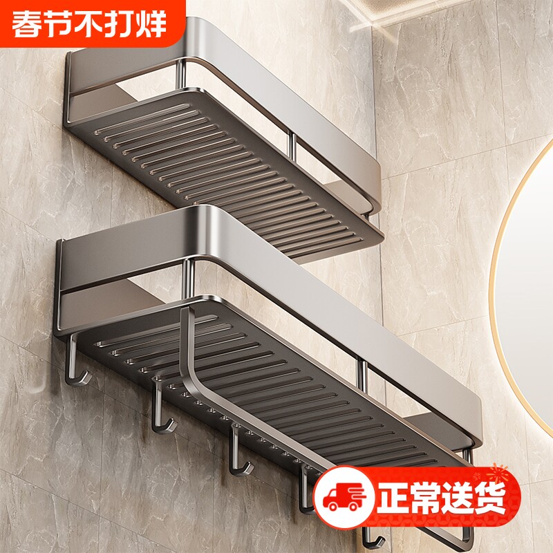 壁挂式卫生间厕所置物架加高免打孔挂墙上洗手间洗漱台高端收纳架