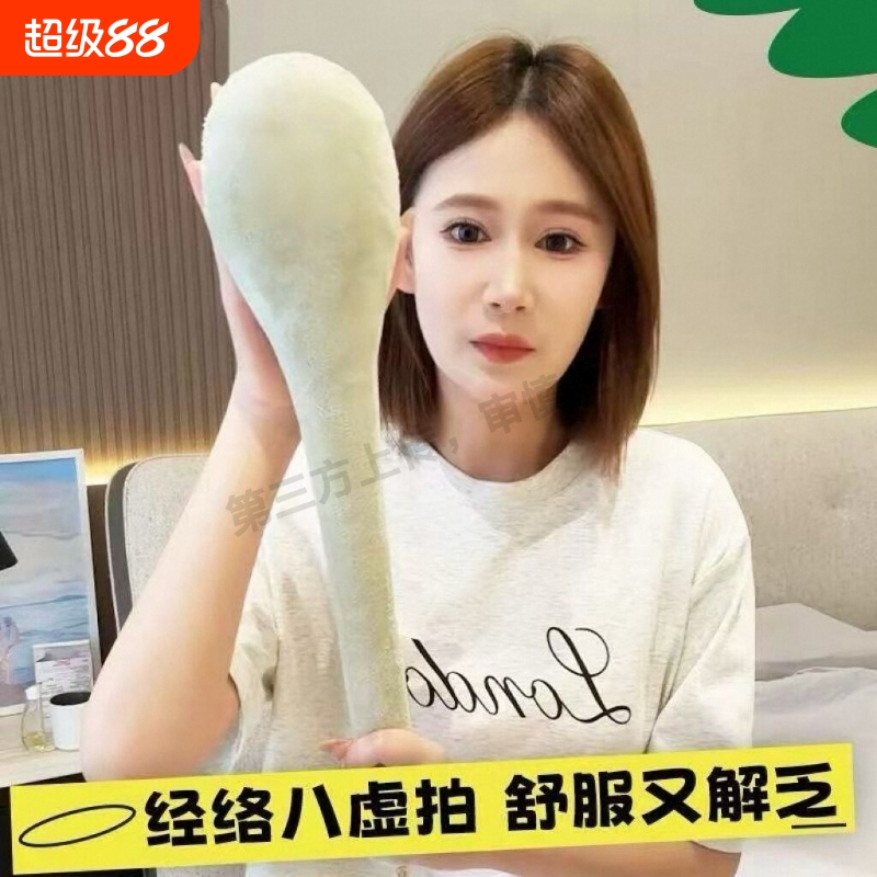 经络拍打棒全身按摩锤拍八虚捶敲打棒肩颈疏通经络家用养生锤大号
