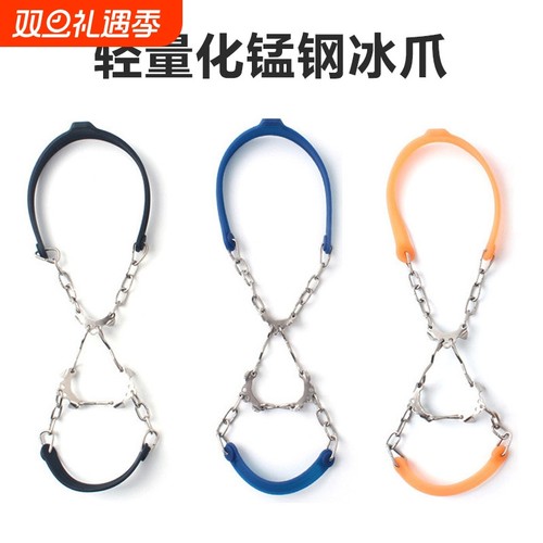 轻量化户外冰爪登山越野跑雪地防滑鞋套简易6齿血爪下雪防滑鞋钉