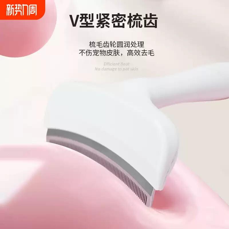 猫毛打薄器猫咪梳子脱毛梳去浮毛短毛长毛小号宠物清洁专用梳毛