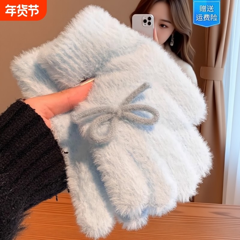 韩系可爱蓝色蝴蝶结针织毛绒手套女冬季加绒保暖防寒分指毛茸茸,服饰配件/皮带/帽子/围巾,手套,淘宝优惠券,粉丝福利购,淘宝优惠卷