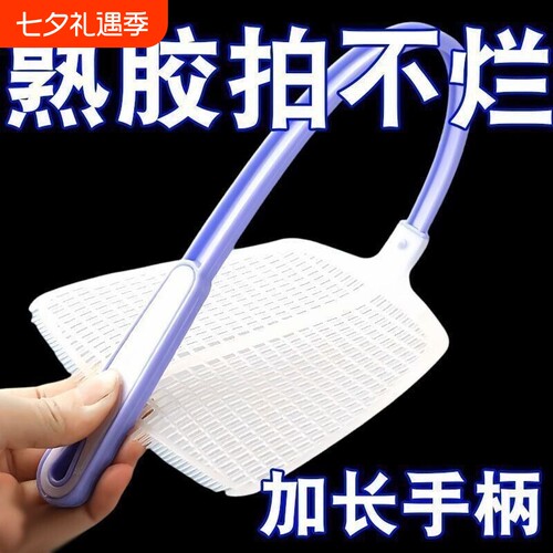 打不烂长柄家用熟胶牛筋加长耐用