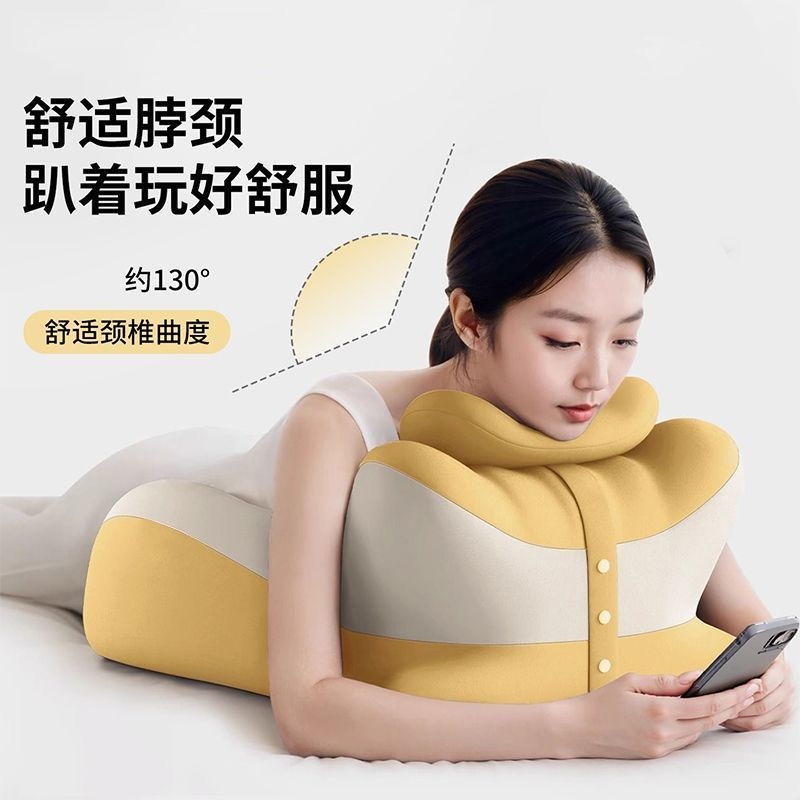 床上趴睡多功能床头趴枕玩手机神器看书俯卧记忆棉枕头靠垫护颈椎