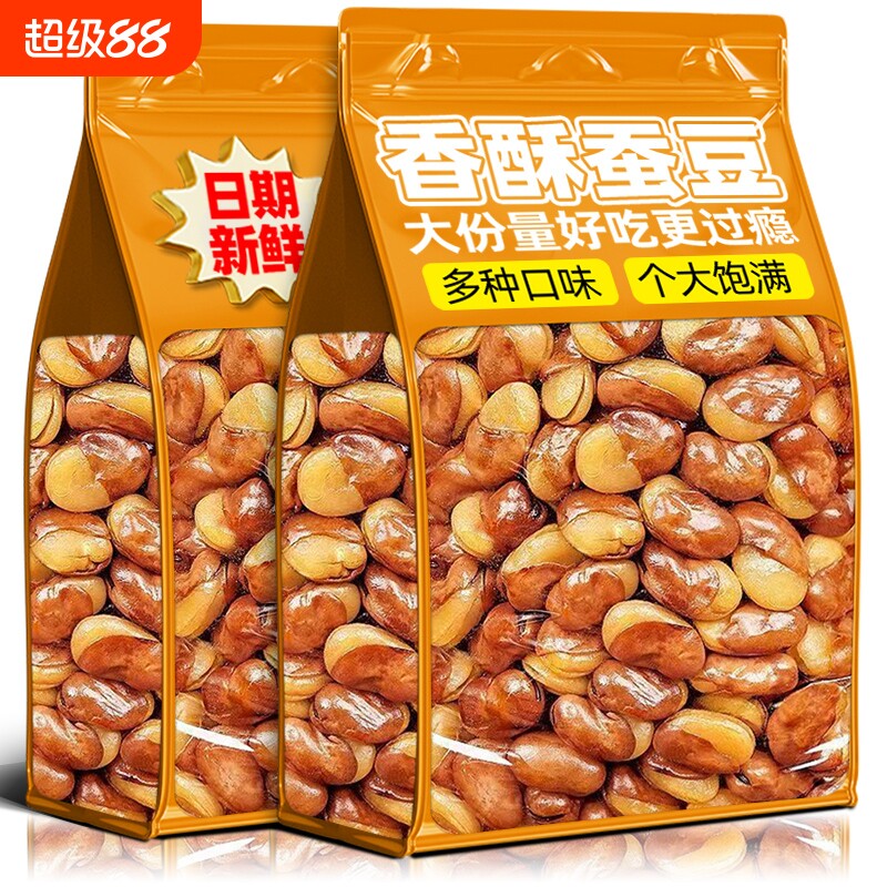 香酥蚕豆兰花豆胡豆烤牛肉味豆制品下酒菜零食炒货香辣香酥豆好吃图片
