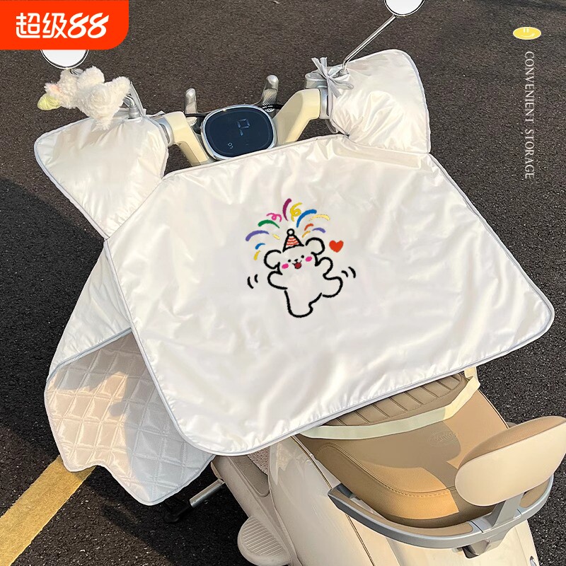电动车挡风被夏季薄款防晒遮阳罩电瓶摩托车防风防水新款四季通用