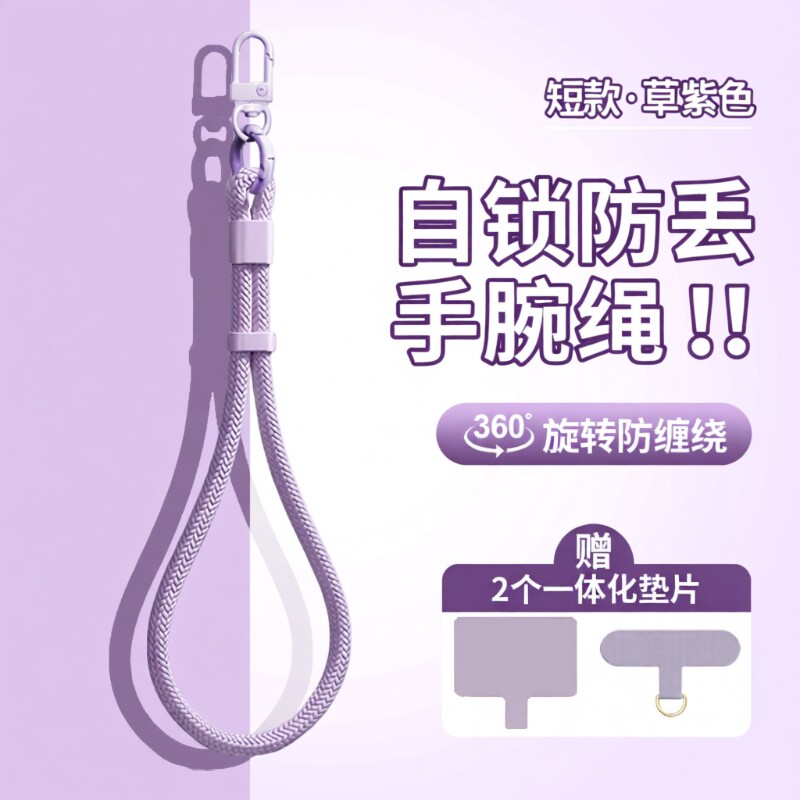 可调节金属挂绳防丢防摔防盗图片