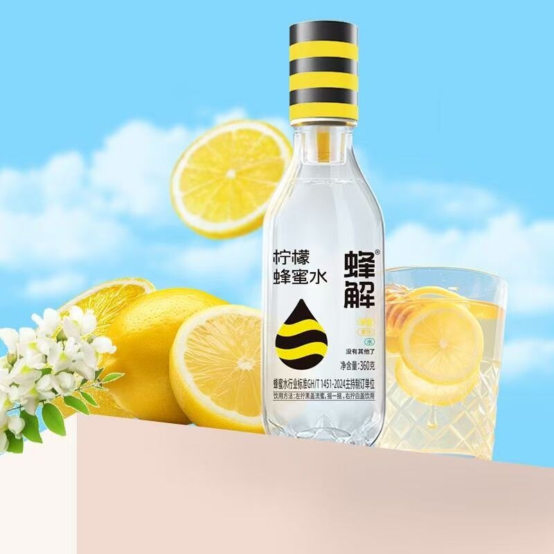 蜂解蜂蜜水分离式瓶盖健康柠檬手摇饮品饮料整箱360g6瓶装果汁