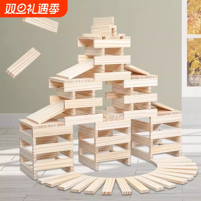 边凡阿基原木米德积木木条卡木头木片儿童幼儿园建筑构建材料益智
