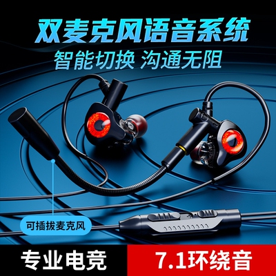 漫步者款Tpye-c双麦数字头 麦克风可拆卸电竞K歌游戏运动3.5