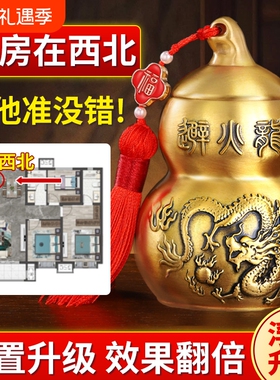 黄铜避火龙瓶厨房|超1000次加购