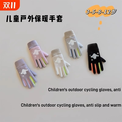 儿童防水保暖手套|超5000次加购