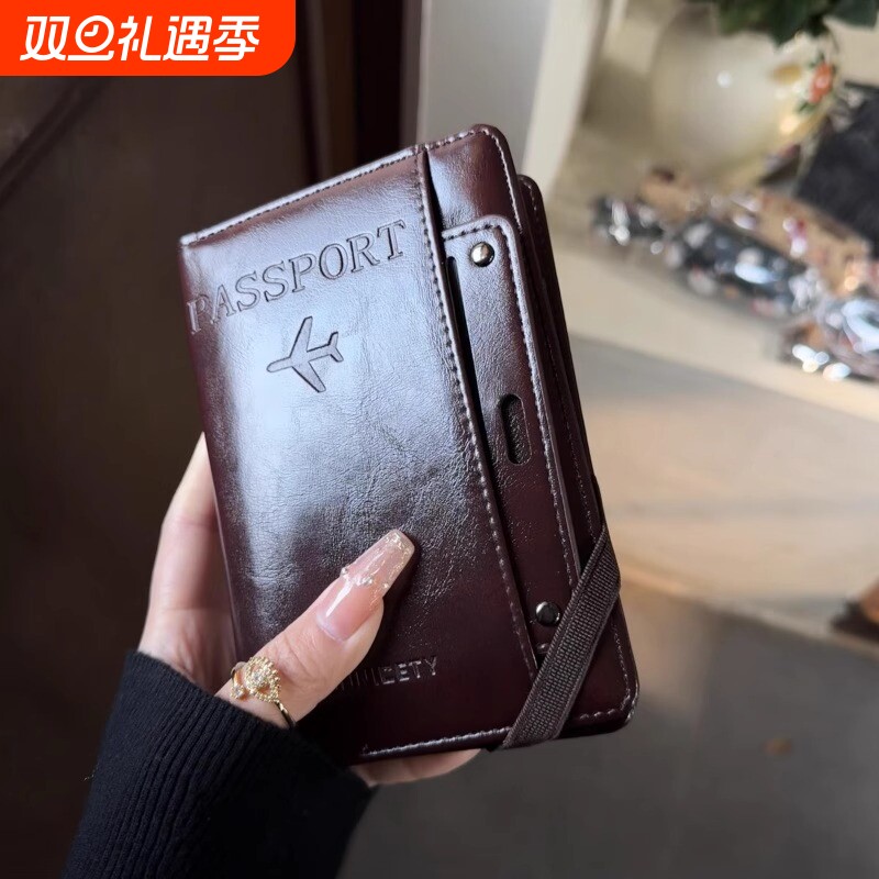 护照夹钱包卡包证件收纳包【旅行好物】多功能登机牌机票夹一体女