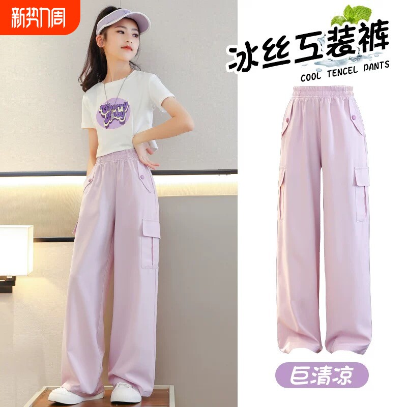 女童工装裤2026夏季新款冰丝薄款阔腿裤儿童裤子大童夏装宽松上衣