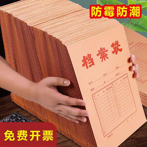 加大加厚牛皮纸文件袋档案袋