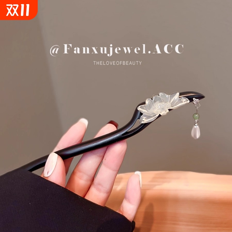 新中式莲花檀木发簪双面款