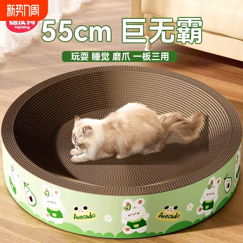 猫抓板猫窝一体超级大四季通用耐抓耐磨不掉屑磨爪板猫玩具猫抓盆