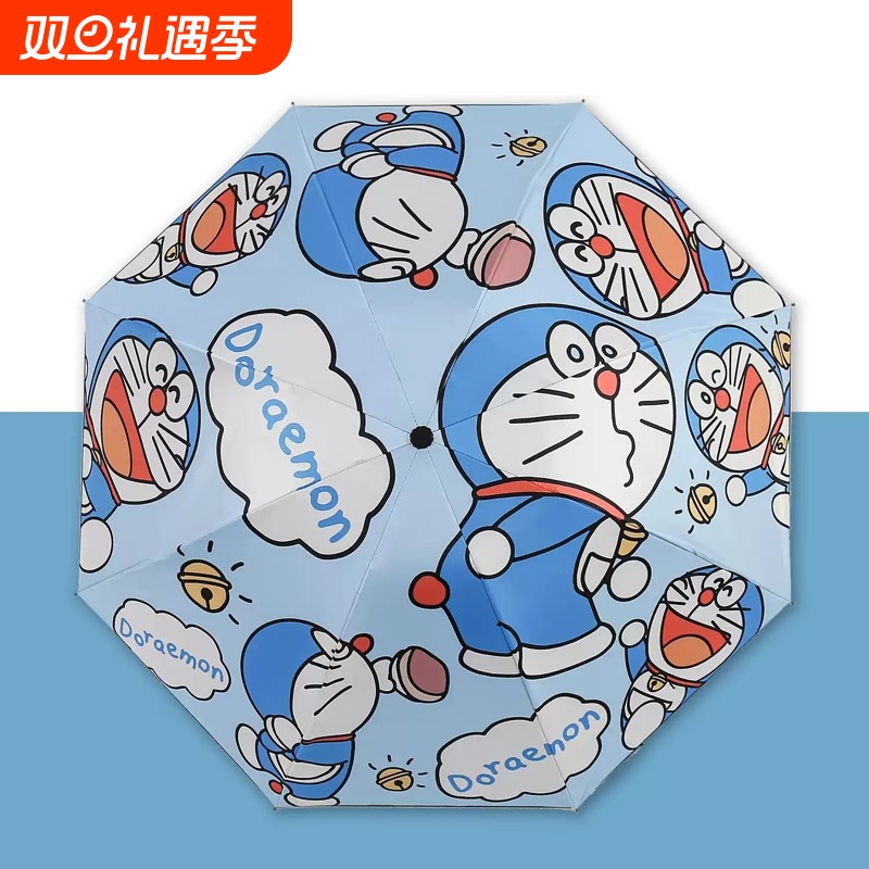 哆啦A梦全自动雨伞女ins高颜值晴雨伞卡通叮当猫遮阳防晒太阳伞